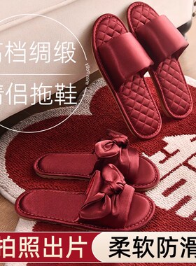 结婚拖鞋喜庆红色一对陪嫁高级感防滑情侣20L25新款女款男士春夏
