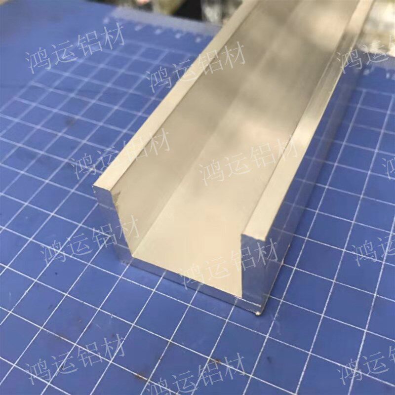 槽铝 40X30X5mm铝合金槽铝 U型槽铝 内径30mm槽铝型材 U型铝槽