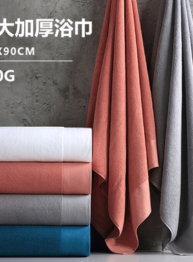 180xb90加大加厚浴巾毛洗澡全棉男女大人纯棉家用2024新款白色定