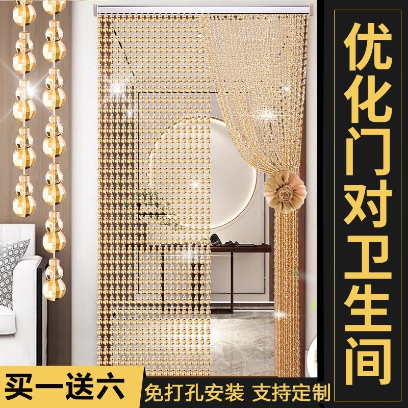 2025新款水晶帘高档珠珠挂帘串珠门帘隔断帘卫生间过道金色珠帘F