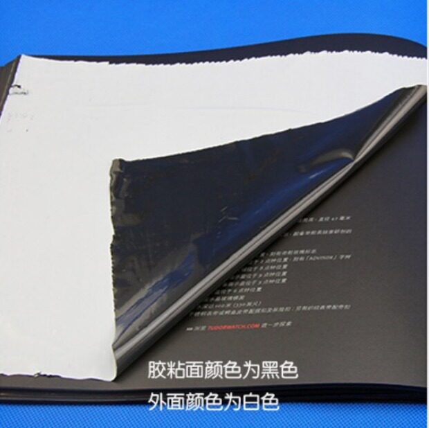 自粘性保护膜黑白PE保护膜不锈钢贴膜铝板膜1.2米宽*100M*5C 包邮,办公设备/耗材/相关服务,pe胶带,淘宝优惠券,粉丝福利购,淘宝优惠卷