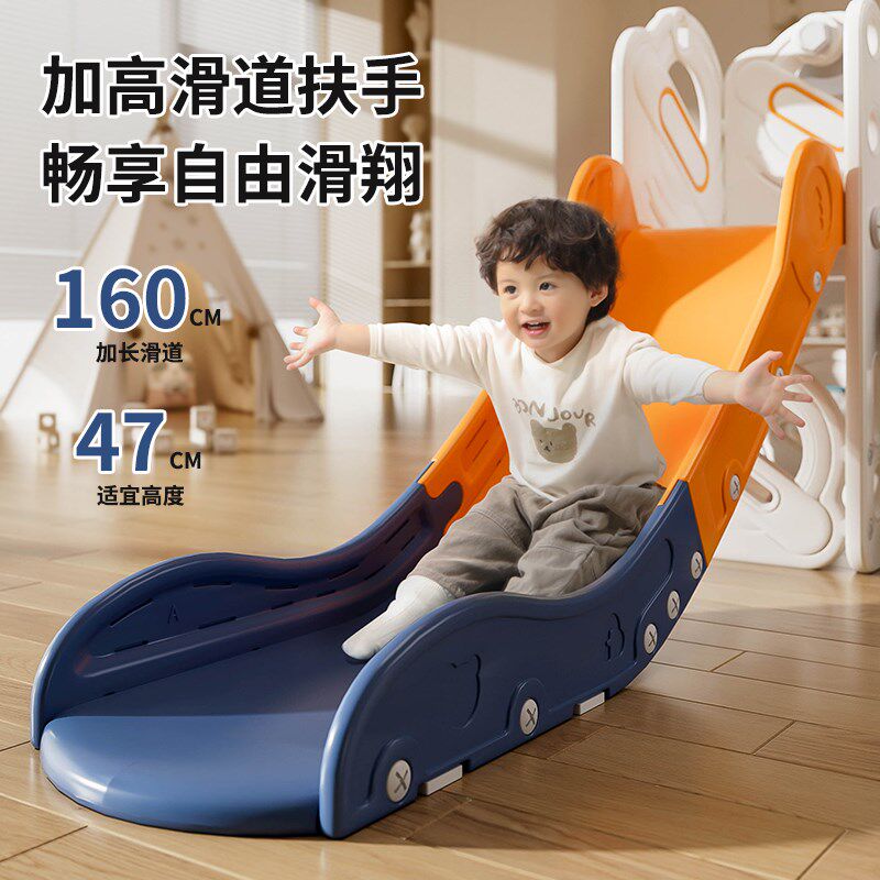 滑滑梯室内家用儿童攀爬架秋千宝宝婴儿周岁礼物玩具小型家庭滑梯