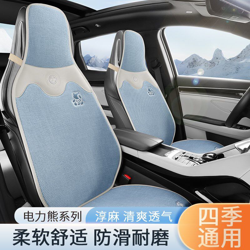 长安专用坐垫cs55cs75plus逸动逸达univ锐程unit k座套夏季座椅套