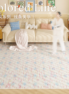 浅蓝色波点地毯客厅奶油风沙发茶几脚垫免洗可擦家用地垫加厚满铺