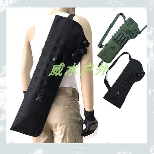 战术收纳枪包molle渔具单肩枪托