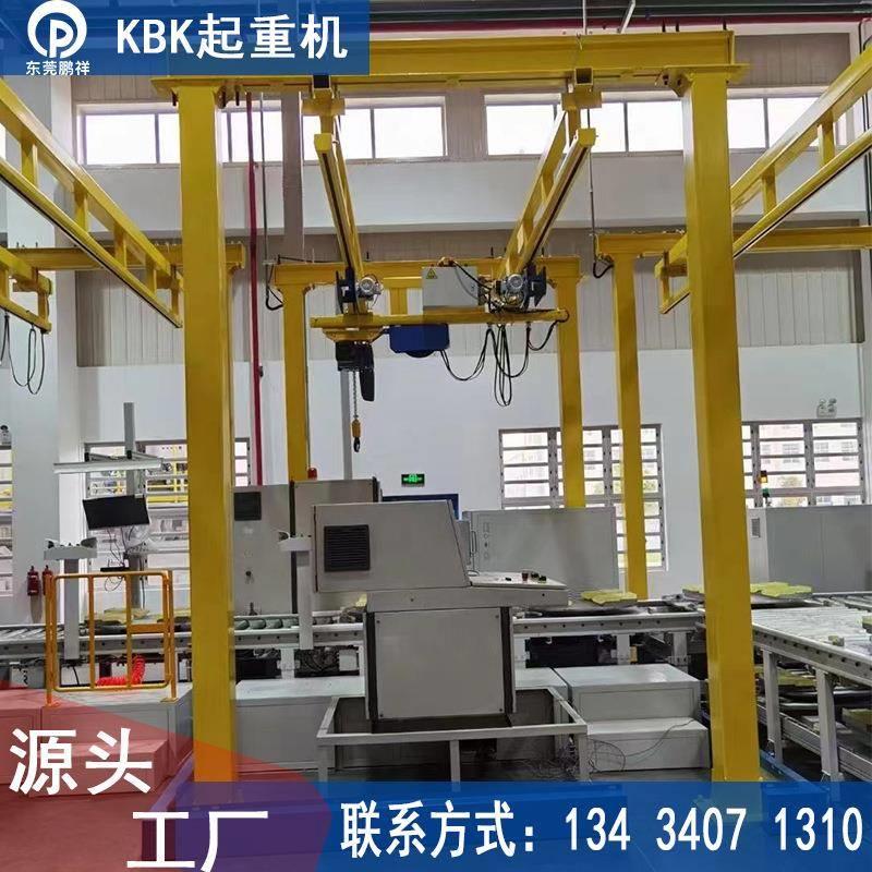 广东KBK柔性轨道起重机100KG200KG1T2T源头厂家起重组合刚性轨道