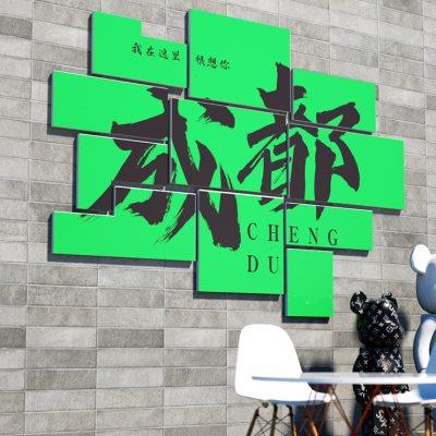 网红拍照区布置奶茶咖啡店铺墙壁面装饰打卡背景摆件室内外露营风