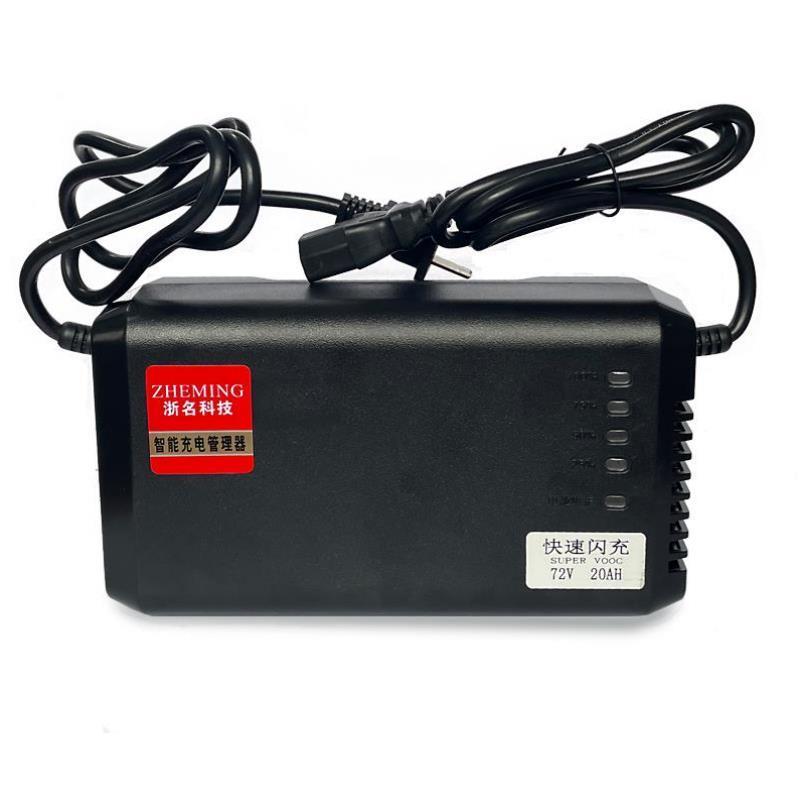 电动车充电器快速闪充48V-72V,2-3小时充满