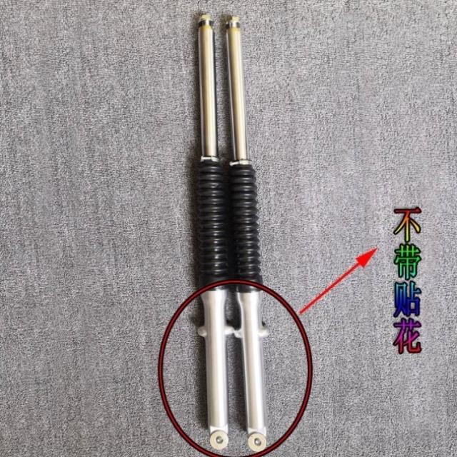 摩托车前减震器CG125前减珠峰前叉钱江CG王珠江幸福花猫鼓刹减震