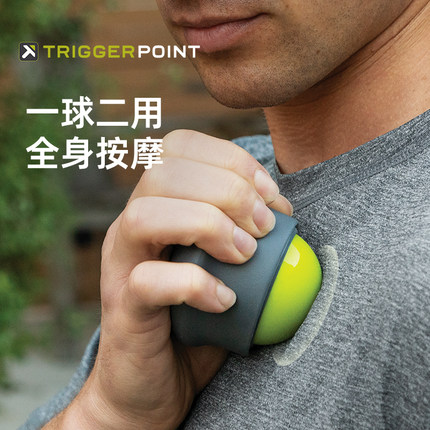 triggerpoint筋膜球肌肉放松手持按摩球瑜伽保健肩颈膜经络球