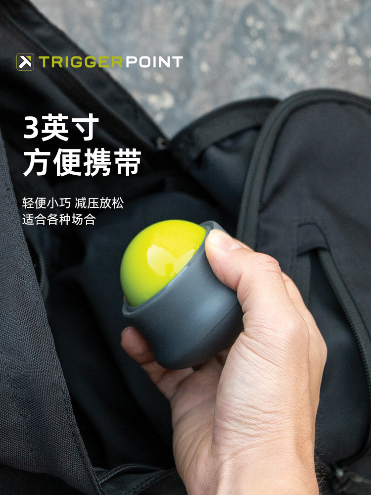 Trigger Point Massage Ball Handheld Fascia Tool - Product image 4