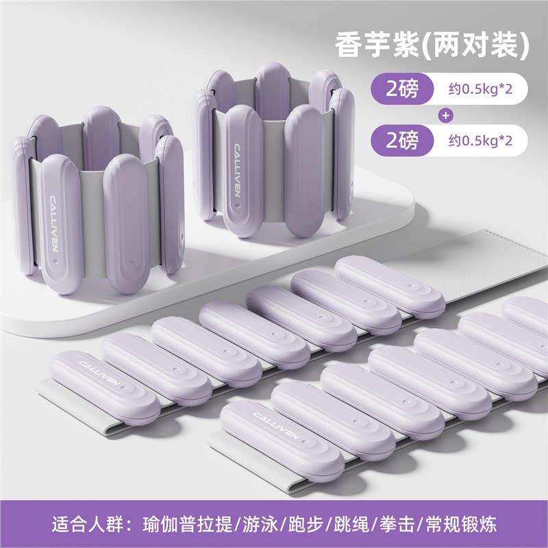 负重手环绑腿手腕康复装备训练增负重设备