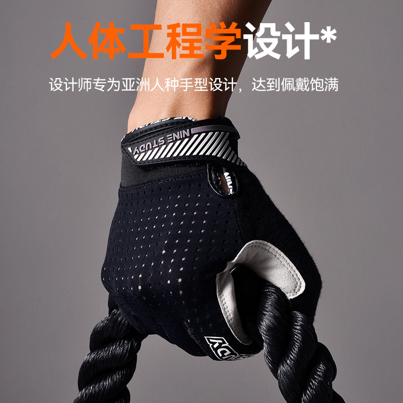 健身手套女防起茧防滑器械训练锻炼运动带护腕引体向上单杠全指男