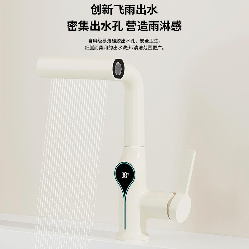 廚衛(wèi)銅芯智能感應(yīng)數(shù)顯水龍頭升降多功能旋轉(zhuǎn)防濺水面盆龍頭