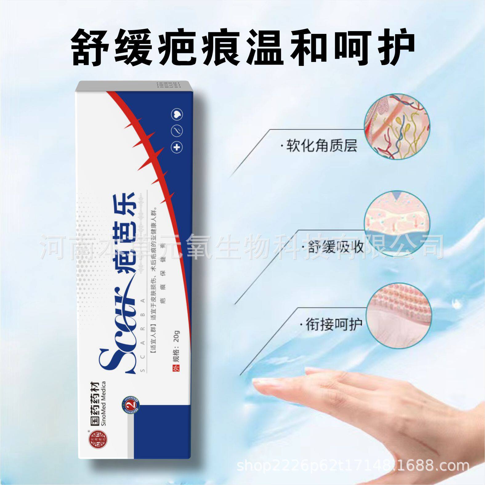 三尤瑞恩烧烫伤芦荟胶烧伤四季止痒芦荟胶祛肿消痛止痒膏金思康