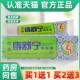 外草本乳膏SFW痔舒草宁软 永丰1人本痔舒宁修复霜 正品 买用送1