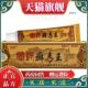 昱顺癣毒王乳膏软膏 外用草本抑菌乳膏软膏15g官方正品 买二送一