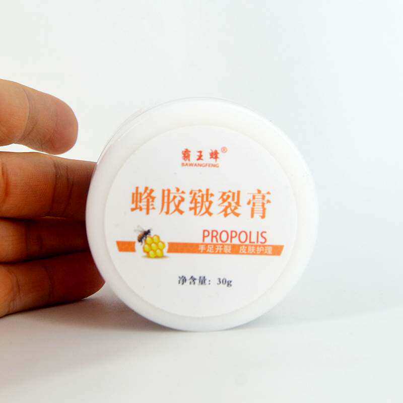 霸王蜂蜂胶皲裂膏30g/盒皮肤外用干燥脱皮干裂涂擦洗净部位不沾水