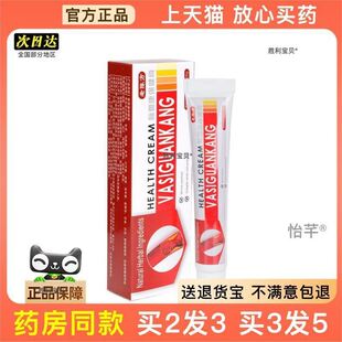 官方正品老陈方脉管康保健膏腿部肿胀酸沉蚯蚓腿青筋凸起有红血丝