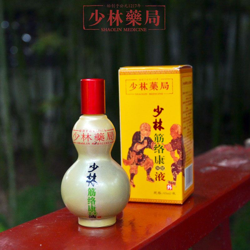 少林药局药酒筋络康液外用崴脚软组织膝盖颈椎关节肩膀韧带跌打