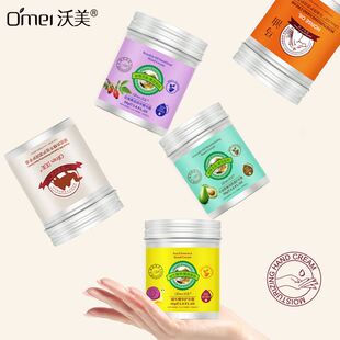 沃美马油护手霜骆驼奶精华玫瑰蜗牛原浆牛油果马油干裂干燥滋润