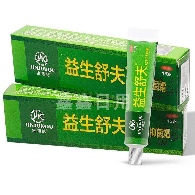 正宗买1送1、买2送金菊蔻益生舒夫瑞宝宁抑菌霜蚊虫S叮咬皮肤止痒