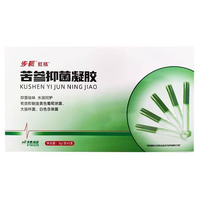 【天猫正品】步长红核苦参抑菌凝胶3g*5支/盒