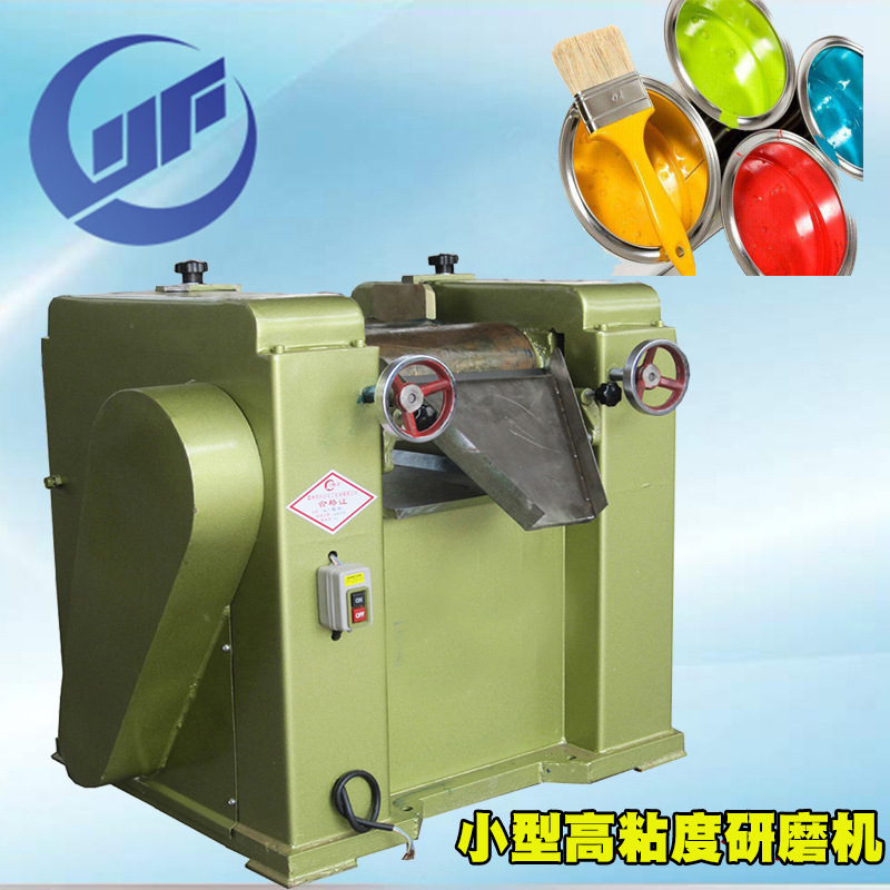 SM65小型实验室油墨三辊研磨机 转轴式膏体研磨机  三辊机