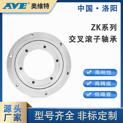 ZK200中空旋转平台轴承精密自动化器械机器人机械臂旋转关节轴承