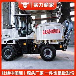 建筑工地修路混凝土水泥自上料平口搅拌运输车全自动平口搅拌车