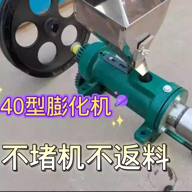 膨化机商用40型五谷杂粮食品膨化流动摆摊用米棒米桶颗粒膨化机