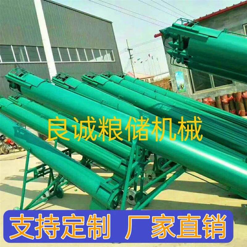 定制绞龙螺旋上料机上粮器新款螺旋输送机吸粮机蛟龙提升机厂家
