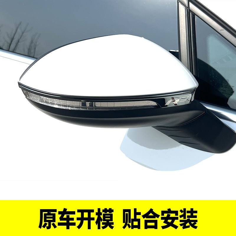 专用于大众ID3改装 后视镜防擦条倒车镜装饰贴防刮后视镜亮片防撞