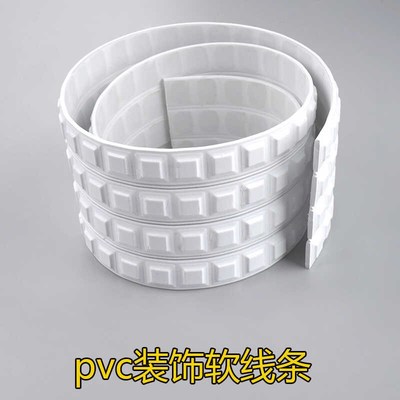 欧式pvc软线条自粘石膏线吊顶装饰条柜门美边线格子格栅挡板遮丑*