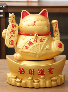 招财猫摆件开业生意兴隆自动摇手前台家居客厅装饰品发财猫礼品