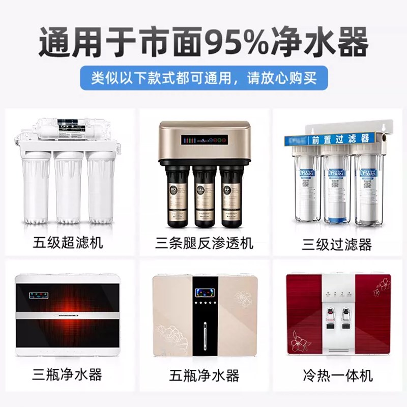 净水器过滤芯通用10寸三四五级家用cto阻垢PP棉RO 净水机滤芯套装