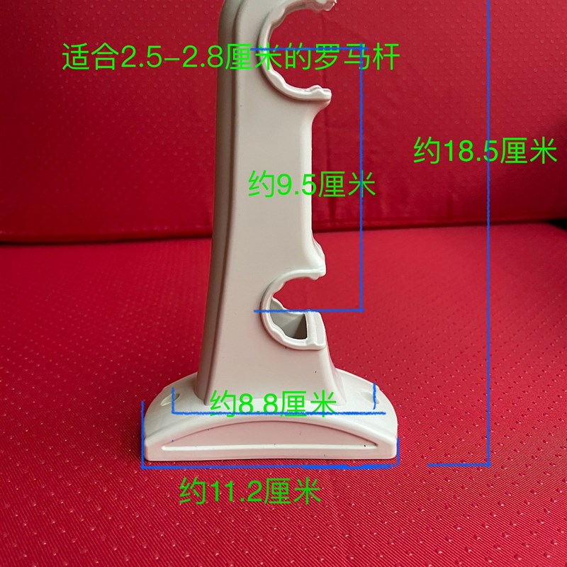 罗马杆老式支架托侧装双支架双层支架底座窗帘杆固定支架托支撑架