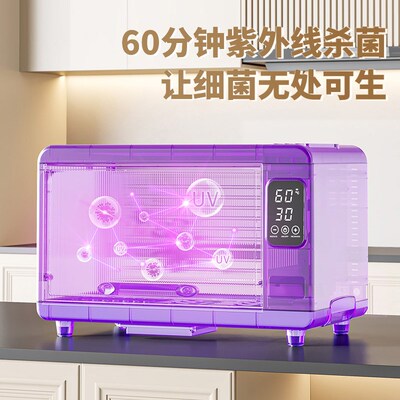 厨房消毒碗架家用小型台式消毒碗柜餐具放碗碟筷烘干免沥水收纳盒