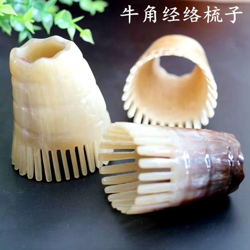头部按摩牛角梳子头皮头发经络梳头疗养生洗头刷器可携式疏通刮痧