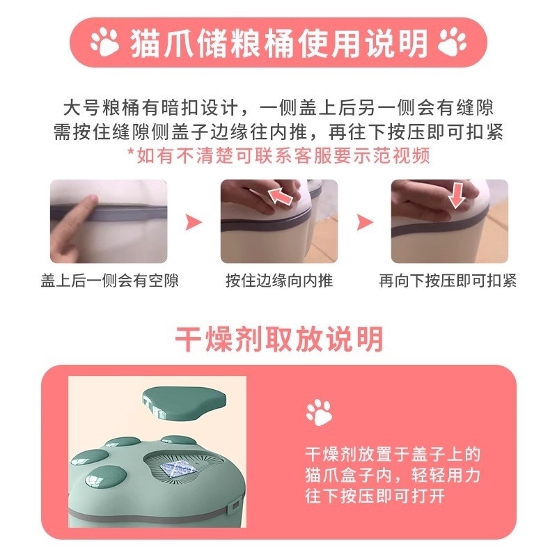 猫粮储存桶狗粮密封桶防潮狗狗粮食储存罐盒子存储收纳宠物储粮桶