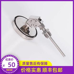 100℃ M27 双金属温度计wss 防腐 481f L=250mm 上海仪表 Φ8