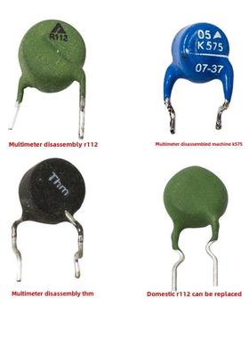万用表主板保护元件热敏电阻R112 Thm压敏K575 Rt1 Rv1 Rv2