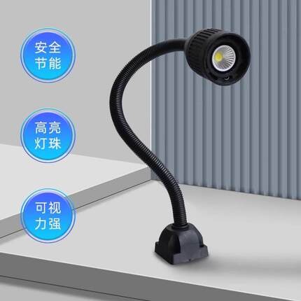 长杆机加床节工作软灯LED管万向可MHM调长臂机床灯车床照明灯