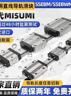 SSEB/SSELB6/8/10/13/16/20 SSEBW/SSELBW9/12/14/16微型直线导轨