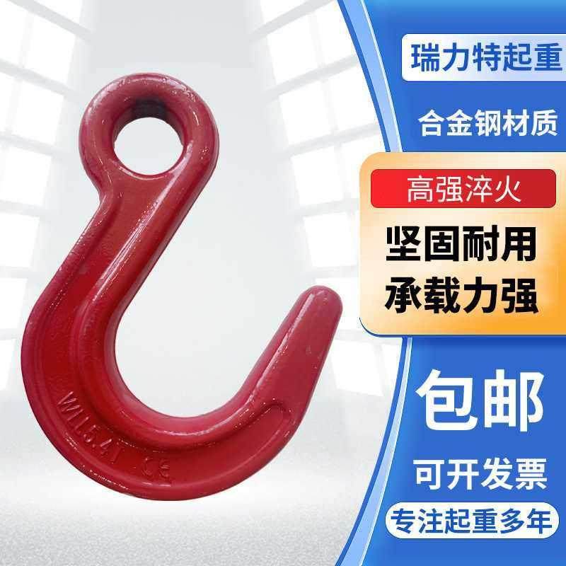 大开口吊钩钢管钩子环眼挂钩货钩羊角钩行车吊车起重吊具吊索具,3C数码配件,USB多功能数码宝,淘宝优惠券,粉丝福利购,淘宝优惠卷