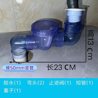 50下水道75PVC管道防反水快装止逆阀厨房下水低楼层排水管防倒灌