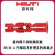 喜利得HUD万用锚栓塑料蓬胀管螺丝螺栓胶塞塑胶管固定尼龙胀塞6mm