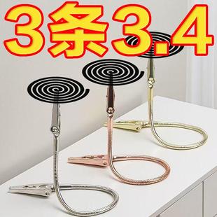 支架家用其他五金件鳄鱼夹蚊香支架 简约双头鳄鱼夹造型多功能立式