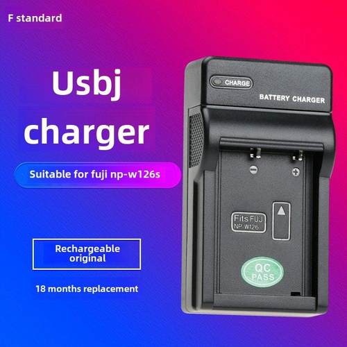 丰标Np-W126S充电器Xm5 X100Vi适用于富士Xt50 Xt30/3 Xe4/3 Xt20