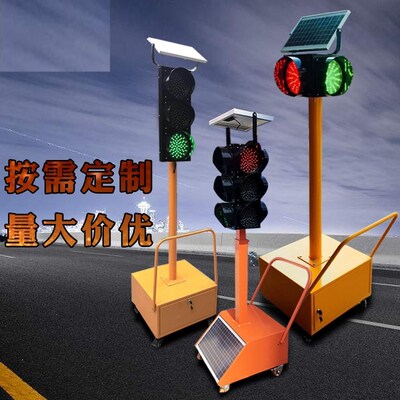 红绿灯驾校场地手推升降式路障灯可移动讯号灯交通讯号灯可移动